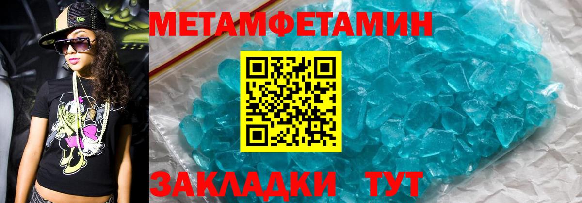 Амфетамин Premium Североморск