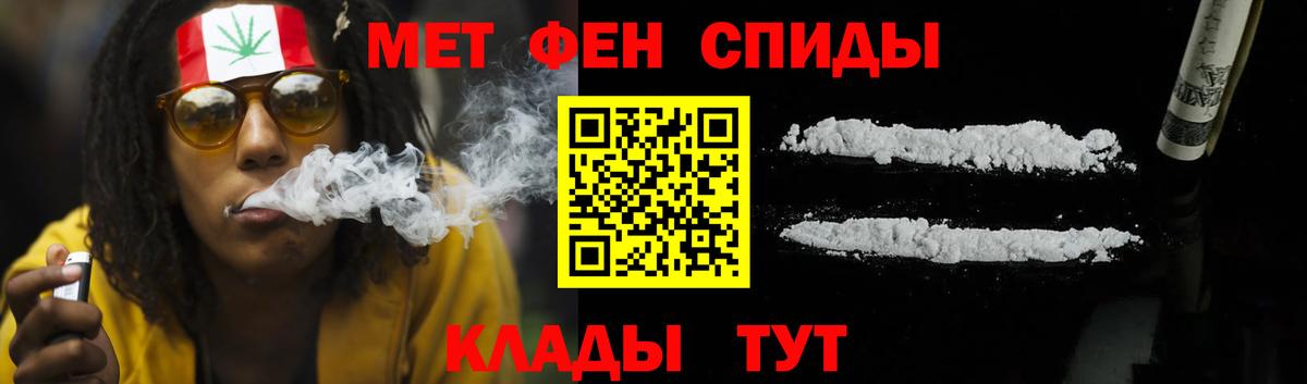 Североморск  АМФЕТАМИН  Вход с VPN  Amphetamine VHQ 