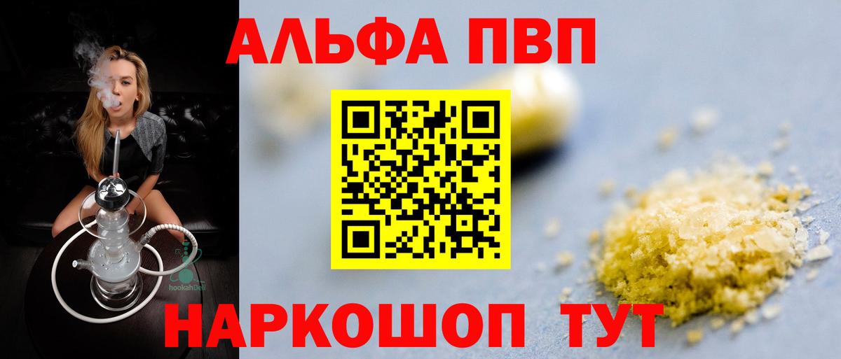 APVP СК КРИС Североморск