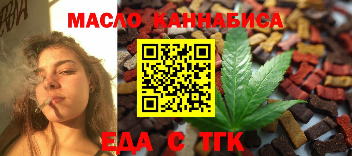 Canna-Cookies конопля Североморск