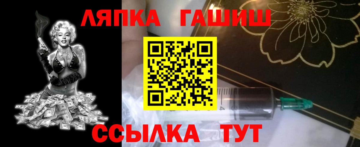 ГАШИШ Cannabis Североморск