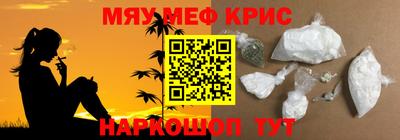 гашишное масло Будённовск