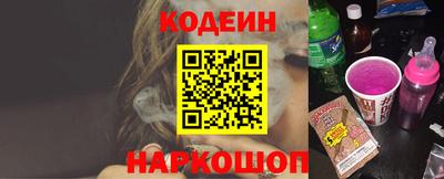 кокаин премиум Бузулук