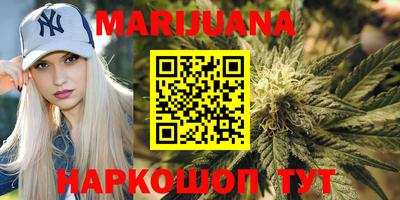 гашишное масло Будённовск