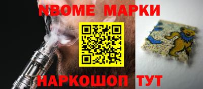 гашишное масло Будённовск