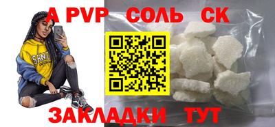 гашишное масло Будённовск