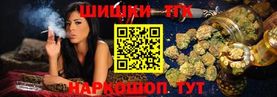 гашиш Бугуруслан
