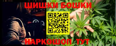 гашишное масло Будённовск