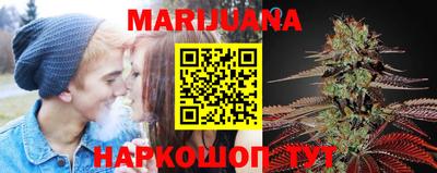 гашишное масло Будённовск