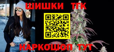 гашишное масло Будённовск