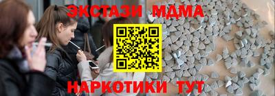 гашишное масло Будённовск