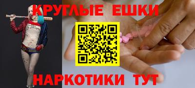 гашишное масло Будённовск
