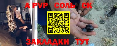 кокаин премиум Бузулук
