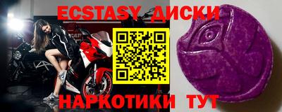 кокаин премиум Бузулук
