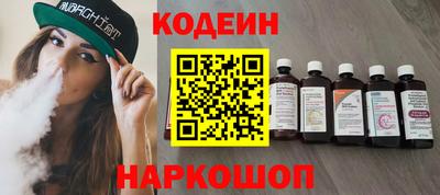 гашишное масло Будённовск