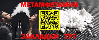 гашишное масло Будённовск