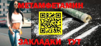 гашиш Бугуруслан