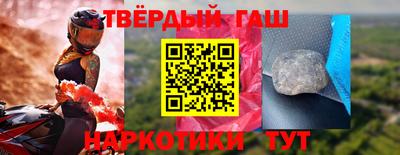 кокаин премиум Бузулук