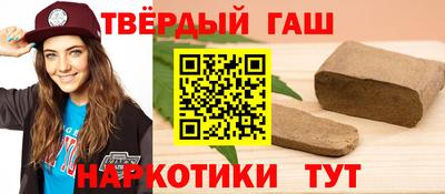 кокаин премиум Бузулук