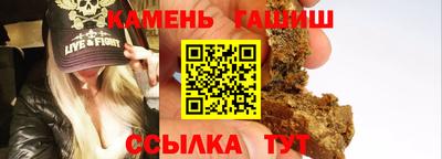 гашишное масло Будённовск