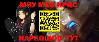 кокаин премиум Бузулук