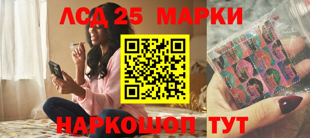 Североморск  LSD-25 экстази кислота  Вход с VPN  Лсд 25 экстази  Лсд 25 экстази кислота 