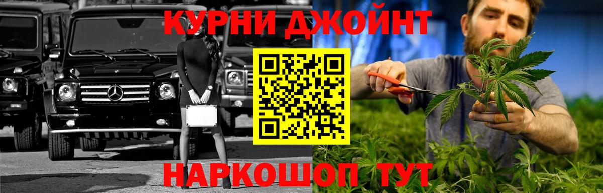 Канабис THC 21%  Каннабис сатива  Североморск  Вход с VPN 