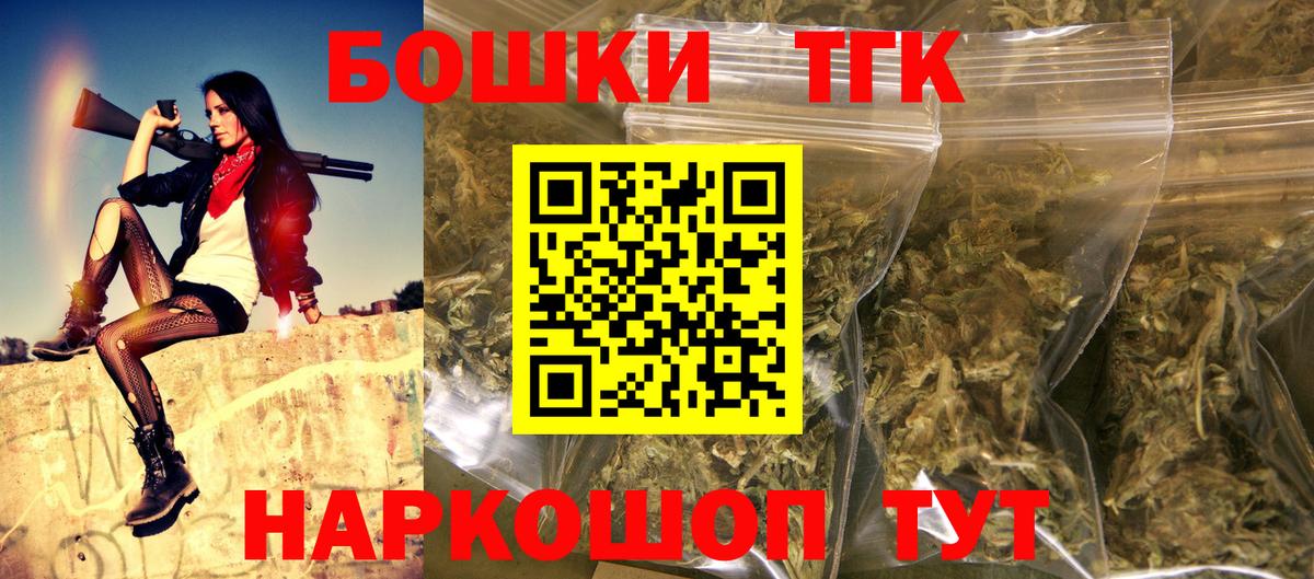 Шишки марихуана Ganja Североморск